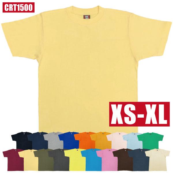総合 無地 カラー Ｔシャツ 半袖 男女兼用 綿 コットン メンズ レディース ユニセックス 丸首 インナー トップス 推し活 推しカラー オタ活 ヲタ活1500