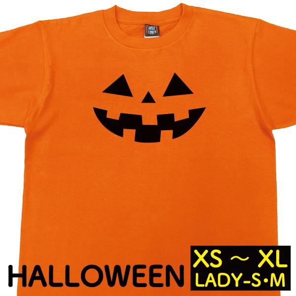 おばけ かぼちゃ 三角 オレンジ ハロウィン Tシャツ 仮装 コスプレ イベント 半袖 お揃い リンクコーデ メンズ レディース キッズ HALLOWEEN 1501 1500
