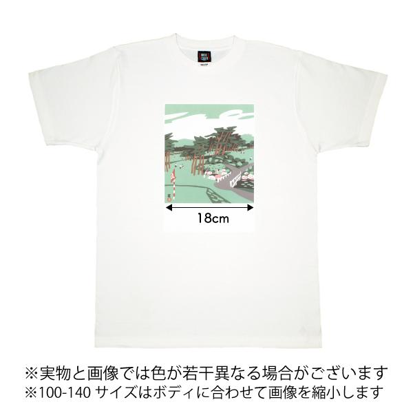 川西英 広野ゴルフ場 アート ｔシャツ 廣野 ゴルフ イラスト プレゼント メンズ 上司 レトロ かわいい 趣味 人気 グッズ 版画 絵 兵庫 Crt1500 085 5001 Hide T 2 Tシャツのbasic Cover 通販 Yahoo ショッピング