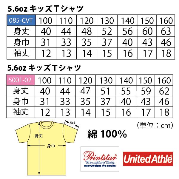 川西英 広野ゴルフ場 アート ｔシャツ 廣野 ゴルフ イラスト プレゼント メンズ 上司 レトロ かわいい 趣味 人気 グッズ 版画 絵 兵庫 Crt1500 085 5001 Hide T 2 Tシャツのbasic Cover 通販 Yahoo ショッピング
