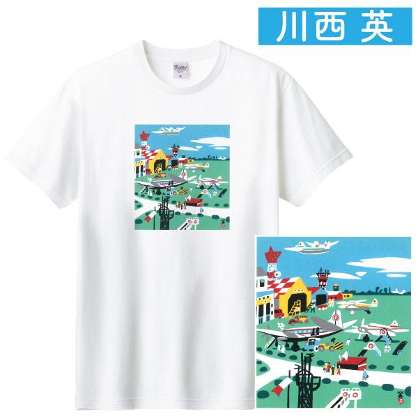 川西英 国際空港 伊丹 アート ｔシャツ 飛行機 イラスト かわいい レトロ 子供 男性 女性 キッズ メンズ グッズ 版画 絵 兵庫 おみやげ Crt1500 085 5001 Hide T 3 Tシャツのbasic Cover 通販 Yahoo ショッピング