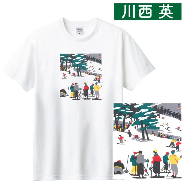 川西英 神鍋山 アート ｔシャツ スキー スノボ 雪山 イラスト かわいい レトロ 子供 キッズ メンズ グッズ 版画 絵 兵庫 おみやげ Crt1500 085 5001 Hide T 4 Tシャツのbasic Cover 通販 Yahoo ショッピング