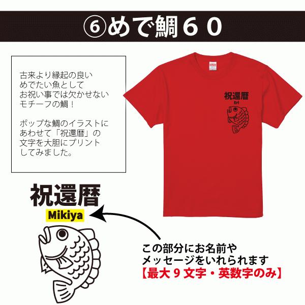 雇用者 持続する テスト 還暦 ちゃんちゃんこ おしゃれ ステレオタイプ 悪魔 黄ばむ