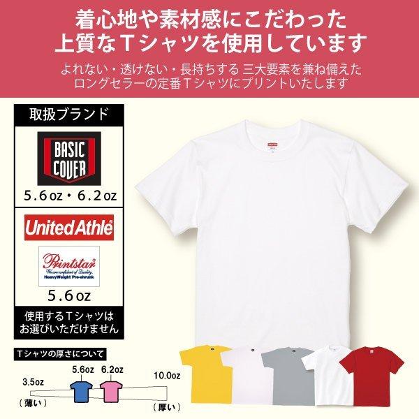 還暦祝い 還暦 祝い プレゼント ギフト 名入れ おしゃれ Tシャツ ちゃんちゃんこ 男性 085 赤いもの 60歳 送料無料 女性 1501 5001 誕生日プレゼント 1500 オリジナル