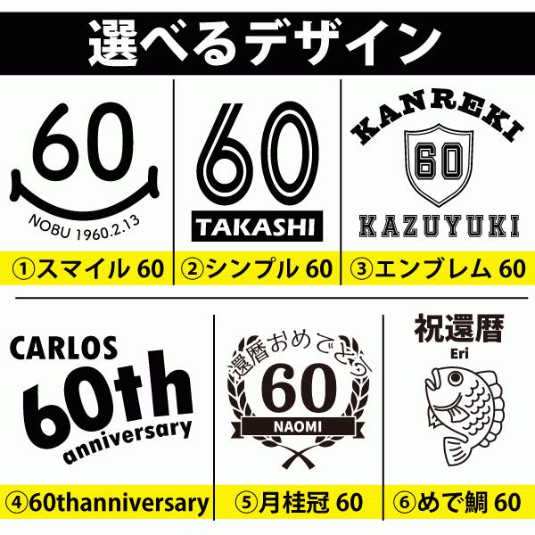 還暦祝い 還暦 祝い プレゼント 名入れ おしゃれ Tシャツ ちゃんちゃんこ 男性 女性 親 かわいい オリジナル 赤いもの 60歳 送料無料 1500 1501 5001 Kanreki 0 Tシャツのbasic Cover 通販 Yahoo ショッピング