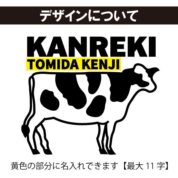 還暦 誕生日 祝い 名入れ おしゃれ 女性 男性 丑 牛 干支 Tシャツ プレゼント 上司 退職 60歳 還暦祝い メッセージ オリジナル 赤いもの 1500 1501 085 5001 Kanreki 24 Tシャツのbasic Cover 通販 Yahoo ショッピング