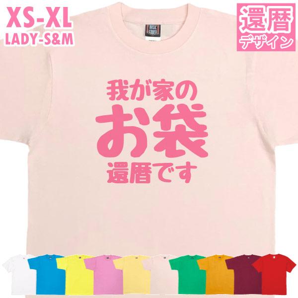 ■ 配送について※ポスト投函のため日時・時間指定不可※ご注文枚数によって複数個口になる場合や　配送方法を変更する場合がございます※天候不良や交通状況により　お届けが遅れる場合がございます■ 発送について・ストアよりお送りいたします　ご注文承...