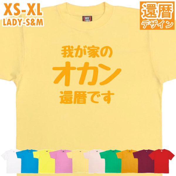 ■ 配送について※ポスト投函のため日時・時間指定不可※ご注文枚数によって複数個口になる場合や　配送方法を変更する場合がございます※天候不良や交通状況により　お届けが遅れる場合がございます■ 発送について・ストアよりお送りいたします　ご注文承...