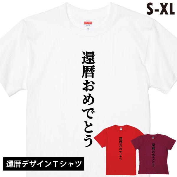■ 配送について※ポスト投函のため日時・時間指定不可※ご注文枚数によって複数個口になる場合や　配送方法を変更する場合がございます※天候不良や交通状況により　お届けが遅れる場合がございます■ 発送について・ストアよりお送りいたします　ご注文承...