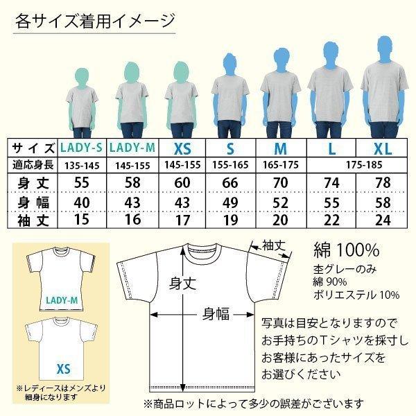 還暦 オシャレ 還暦祝い Tシャツ プレゼント おそろい 記念撮影 男性 女性 おしゃれ 退職 上司 60歳 誕生日 祝い 父 母 赤いもの だもの 何 歳 1500 1501 5001 Kanreki T 28 Tシャツのbasic Cover 通販 Yahoo ショッピング