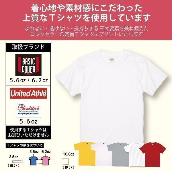 92%OFF!】 喜寿 祝い 喜寿のお祝い 品 女性 男性 プレゼント 名入れ おしゃれ Tシャツ 言葉 贈り物 ギフト オリジナル 何色 何歳 紫色 1945 77歳 送料無料 1500 1501 5001 whitesforracialequity.org 92%OFF!】 喜寿 祝い 喜寿のお祝い 品 女性 男性 プレゼント 名入れ おしゃれ Tシャツ 言葉 贈り物 ギフト オリジナル 何色 何歳 紫色 1945 77歳 送料無料 1500 1501 5001 whitesforracialequity.org