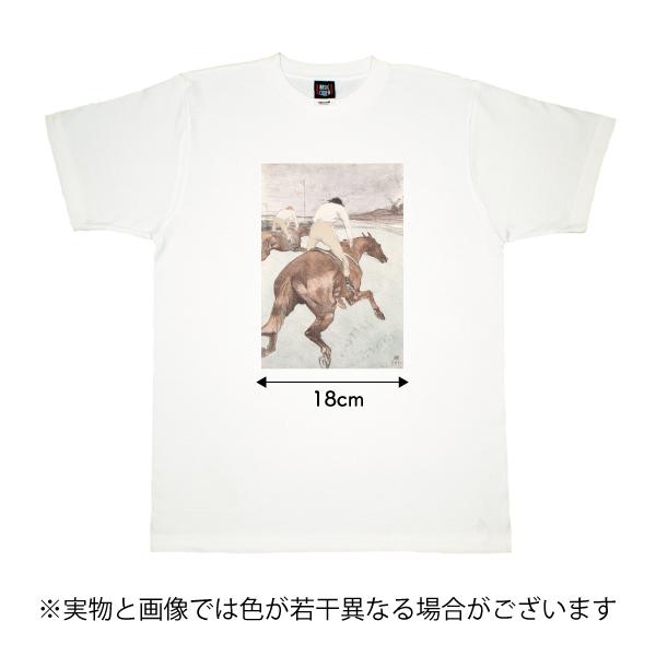 ロートレック 競馬騎手 競馬 馬 アート ｔシャツ おしゃれ グッズ 競馬tシャツ アール ヌーヴォー 絵画 パリ メンズ 人気 グッズ 美術 父の日 Crt1500 1501 Lautrec T 1 Tシャツのbasic Cover 通販 Yahoo ショッピング