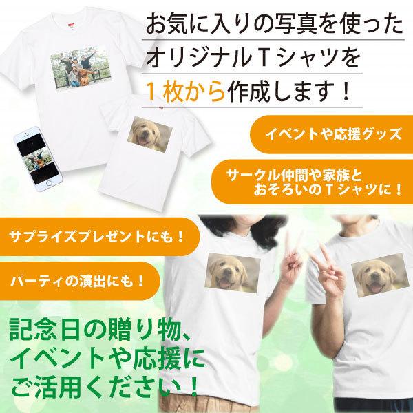 オリジナル 写真 プリント カラー Tシャツ 21 プレゼント ロゴ ギフト サプライズ 手作り 誕生日 記念日 人気 安い 送料無料 1500 1501 085 5001 Print Tshirts Color2 Tシャツのbasic Cover 通販 Yahoo ショッピング