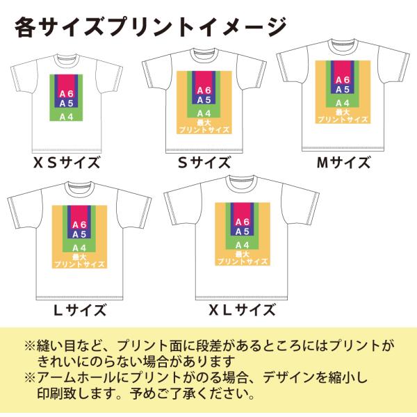 オリジナル 写真 プリント カラー Tシャツ 21 プレゼント 父の日 ロゴ ギフト サプライズ 手作り 誕生日 記念日 人気 安い 送料無料 1500 1501 085 Print Tshirts Color2 Tシャツのbasic Cover 通販 Yahoo ショッピング