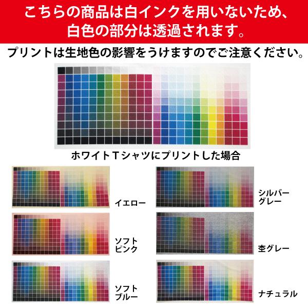 オリジナル 写真 プリント カラー Tシャツ プレゼント ギフト サプライズ 手作り 誕生日 記念日 還暦祝い 人気 安い 送料無料 1500 1501 5001 Print Tshirts Color2 Tシャツのbasic Cover 通販 Yahoo ショッピング