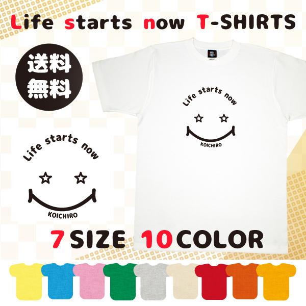 誕生日 還暦 長寿 祝い 名入れ ニコちゃん Tシャツ Lifestartnow スマイル 星 誕生日 ギフト プレゼント かわいい おしゃれ 半袖 送料無料 1500 1501 085 Print Tshirts Name10 Tシャツのbasic Cover 通販 Yahoo ショッピング