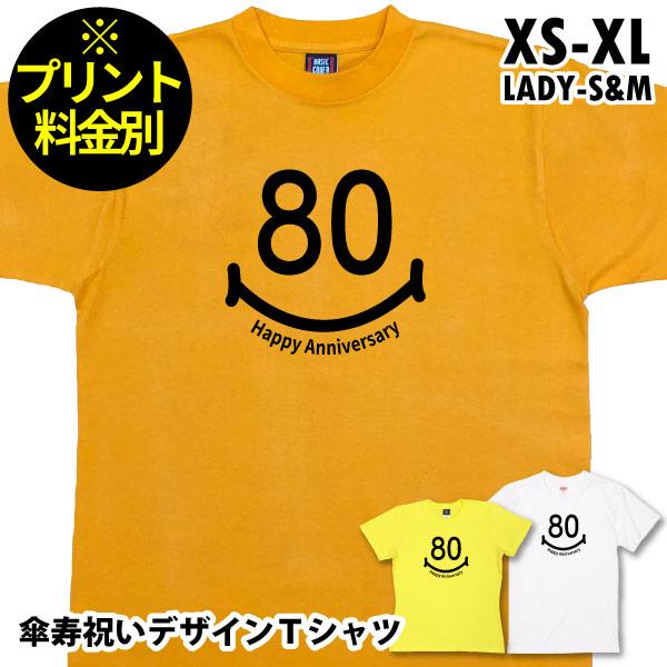 プリントには+1030円の追加料金がかかりますストアから注文内容の確認はございませんので必ず注文確定前に内容ご確認ください■ 配送について※ポスト投函のため日時・時間指定不可※ご注文枚数によって複数個口になる場合や　配送方法を変更する場合が...