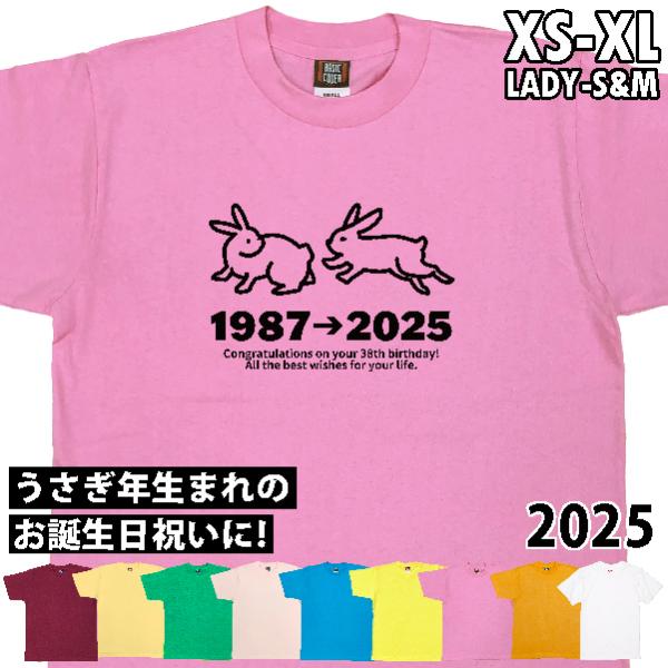 ⭐️干支　卯⭐️ 卯」（うさぎ） 干支香合
