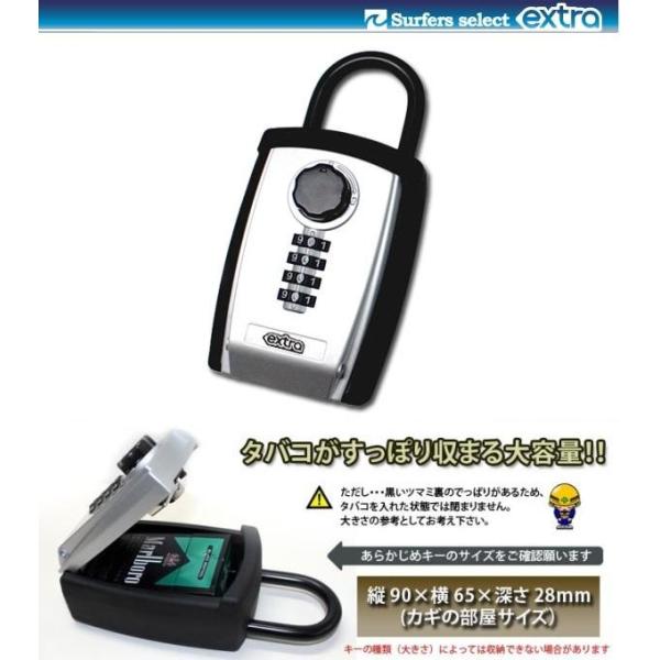 サーフィン カギ Extra Surfers Security Car Key Box Large サーファーズ セキュリティー キーボックス ラージ 車のキー収納 サーフロック Surflock Buyee Buyee Japanese Proxy Service Buy From Japan Bot Online