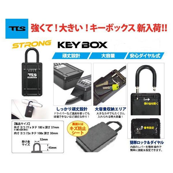 basic-surf_tools-tls-key-box