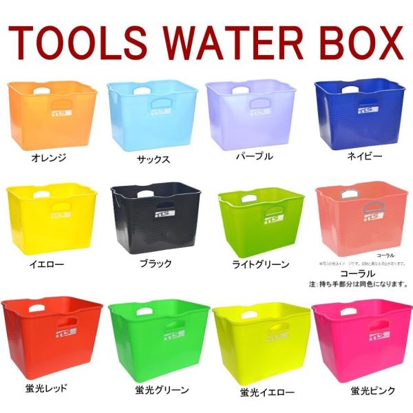 スケルトンの割れずらい新素材で大人気！TOOLS WATER BOX バケツ ウェットスーツの着替用バケツ 全12カラー　写真上から　オレンジ　サックス　パープル　ネイビー　ブラック　ライトグリーン　蛍光レッド　蛍光グリーン　蛍光イエロー　...