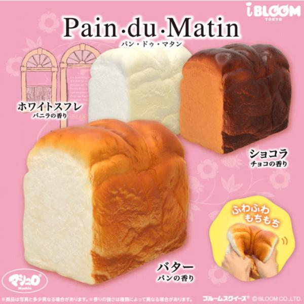basicbag_i-bloom-pandomatan