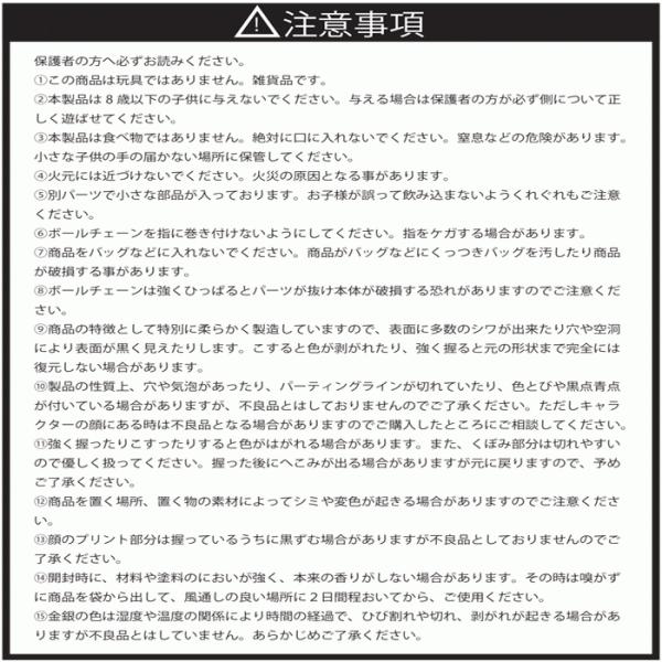 ブルーム スクイーズ マシュロ ザッハトルテミニ Dejapan Bid And Buy Japan With 0 Commission