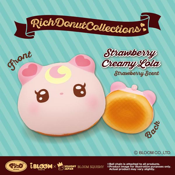 ブルーム スクイーズ リッチドーナツ ロリポップガール Dejapan Bid And Buy Japan With 0 Commission