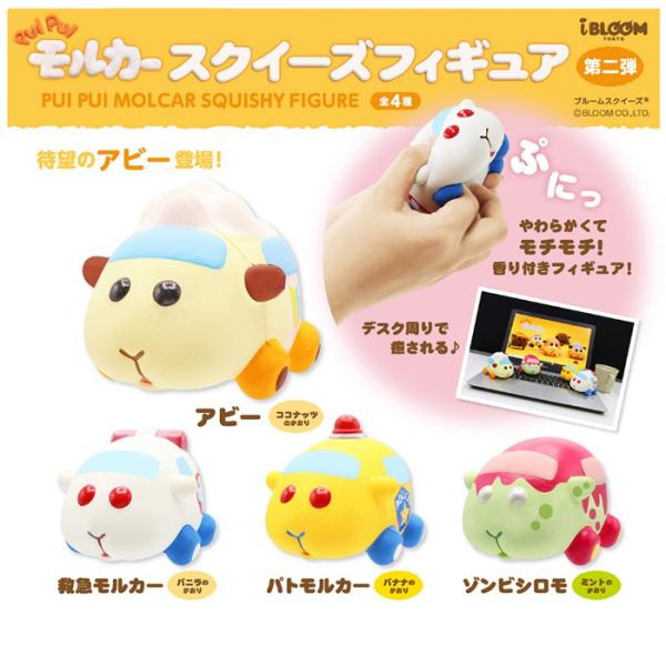 専用　ブルーム スクイーズ へるぷみー！ キーチェーン スクイーズ　新品 専用 ブルーム スクイーズ へるぷみー！ キーチェーン