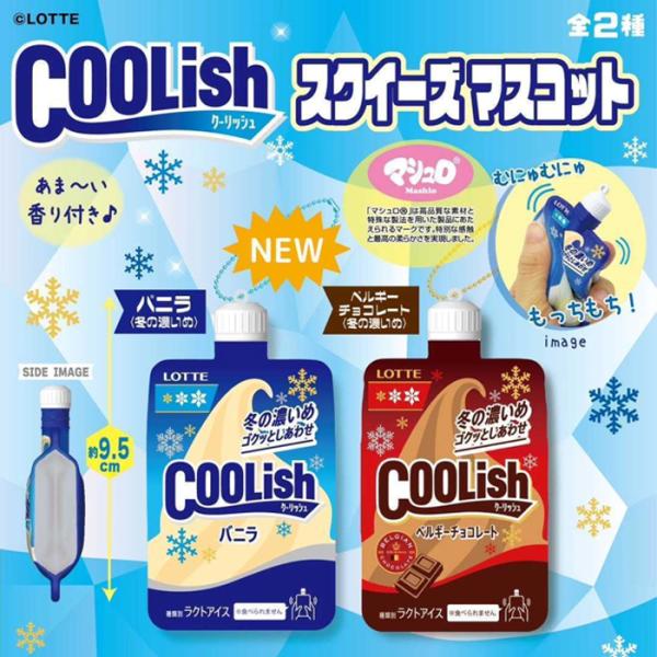 スクイーズ まとめ売り BLOOM Jドリーム ロッテ プライズ 他 スクイーズ まとめ売り BLOOM Jドリーム ロッテ プライズ 他