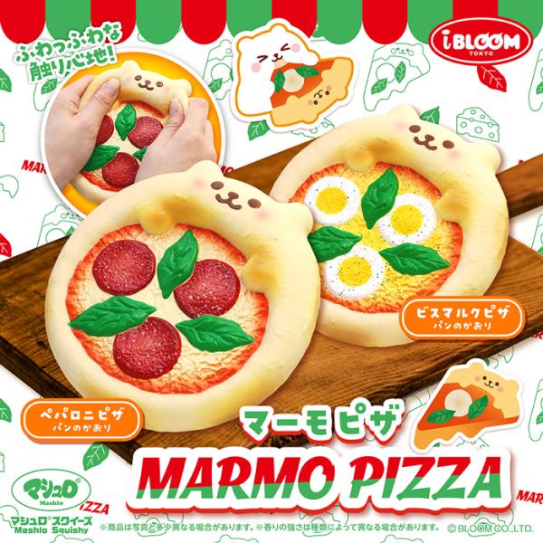 新品　未開封　ブルーム　ピザ　スクイーズ BLOOM ブルーム スクイーズ ピザ - メルカリ