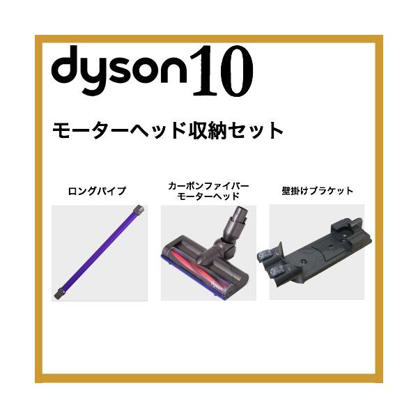 お値下げ中 D09061 [送料無料]ダイソン掃除機V6ハンディーセット carbon0.jpg