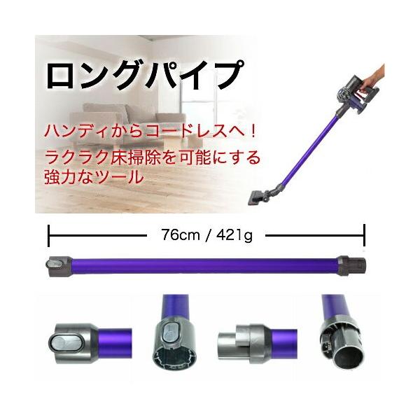 ダイソン v6 掃除 ソフトヘッドセット（ロングパイプ ソフトローラークリーナーヘッド） dyson v6 v6 dc61 | 新生活 家電