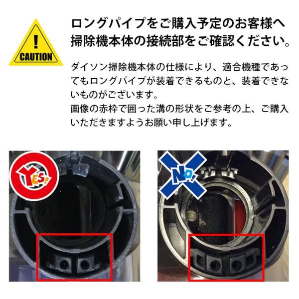 V6 V6 ソフトローラークリーナーヘッド ソフトヘッドセット ロングパイプ 掃除 家電 Dc61 生活家電 新生活 ダイソン 掃除 Dyson 掃除機 ツール ノズル ハンディクリーナー Dysonset15 Dysonパーツ専門店basicsigns