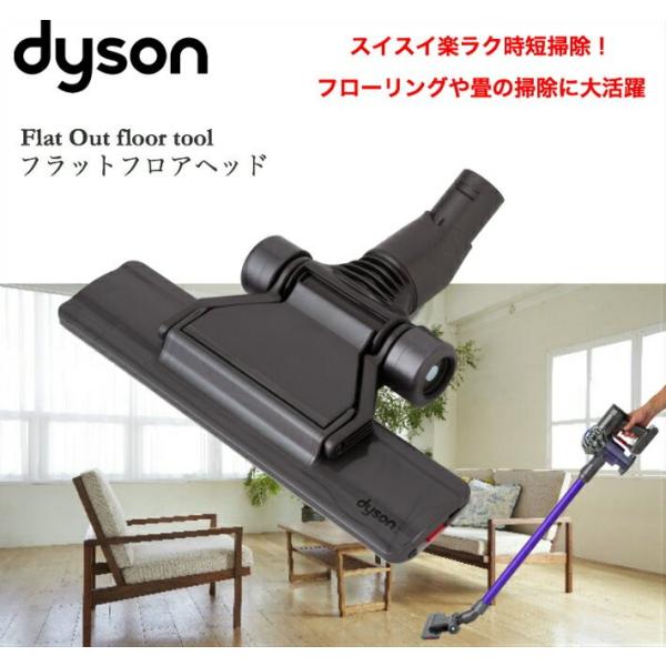ダイソン Dc35 フラットヘッド互換収納セット ロングパイプ フラットフロアヘッド 互換収納ブラケット Dc34 Dyson 新生活 掃除機 掃除 ツール ノズル Buyee Buyee 日本の通販商品 オークションの代理入札 代理購入