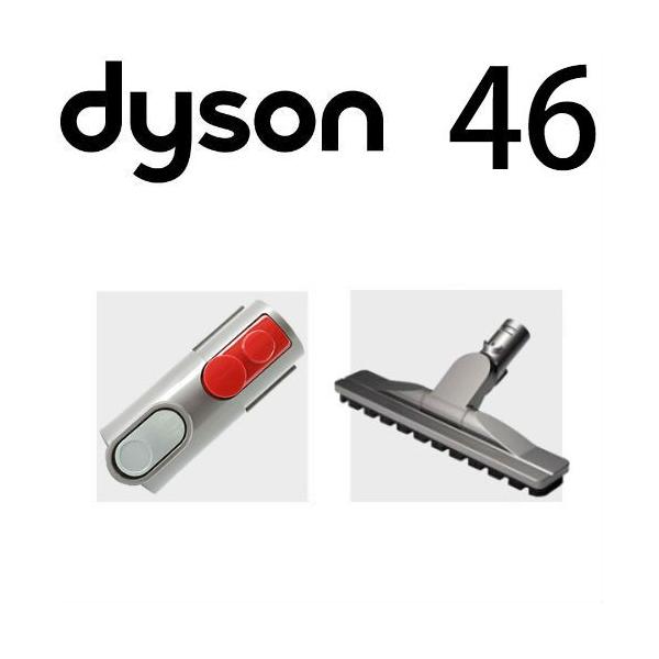Dyson V8 ハンドヘルド掃除機の部品セット ダイソン V6 / V7 / V8 ハンドヘルド掃除機オリジナルサイクロン