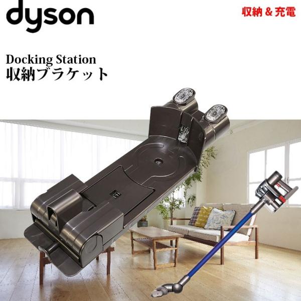 ダイソン 純正 収納ブラケット Dyson Dc35 Dc34 Dc30 Dc31 Dc43 Dc44 Dc45 新生活 掃除機 掃除 ツール ノズル ハンディクリーナー ハンディ マットレス Buyee Buyee Japanese Proxy Service Buy From Japan Bot Online