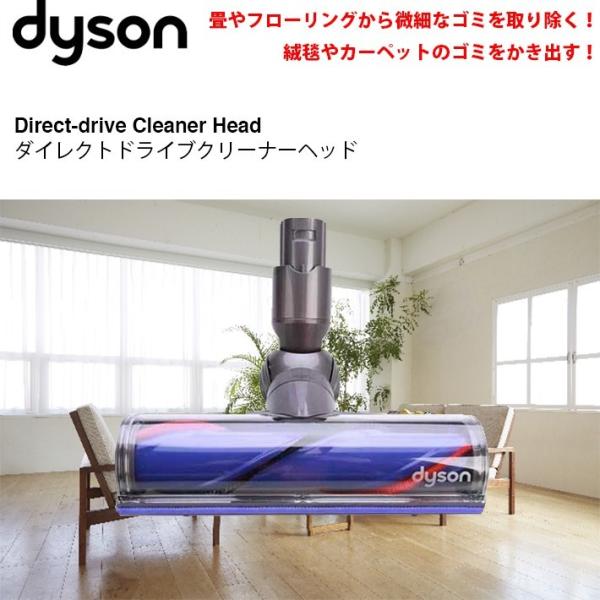 ダイソン 純正 V6 Fluffy ダイレクトドライブクリーナーヘッド Dyson V6 Animalpro 新生活 掃除機 掃除 ツール ノズル ハンディクリーナー ハンディ Buyee Buyee Japanese Proxy Service Buy From Japan Bot Online