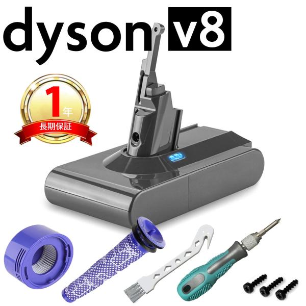 Dyson V8 シリーズ対応 互換バッテリー【製品】 V8の前期(〜2017年9月)・後期(2017年9月〜)のどちらの端子タイプにも対応。【特徴】 ダイソン純正バッテリーより高容量4,500mAhセル搭載。【保護】 バッテリーを長持ちさ...