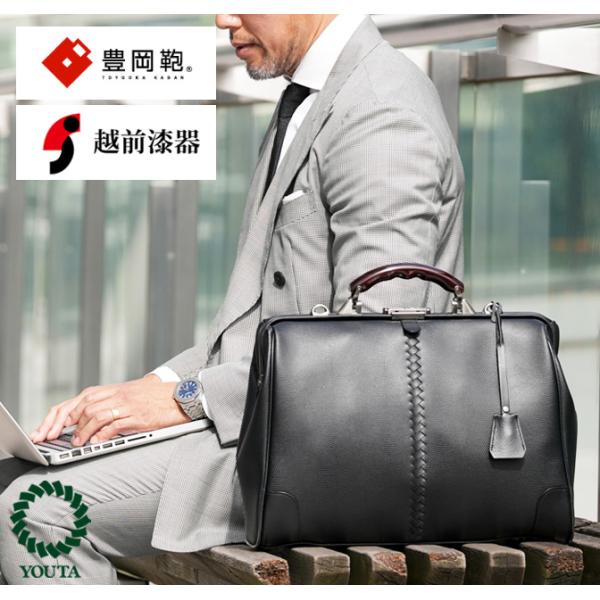 【漆塗りKIJIRO】豊岡鞄  ダレスバッグ ダレスバック日本製 リュック メンズ ビジネスリュック ビジネスバッグ  3way 爆買
