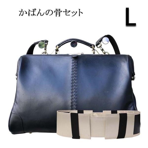 【カバンの骨SET】ダレスバッグ ダレスバック 本革 豊岡 日本製 リュック メンズ ビジネスリュック  Y2P 馬革