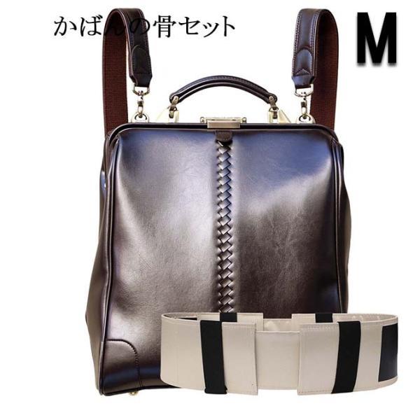 【カバンの骨SET】ダレスバッグ ダレスバック 豊岡 日本製 リュック メンズ ビジネスリュック ビジネスバッグ  3way