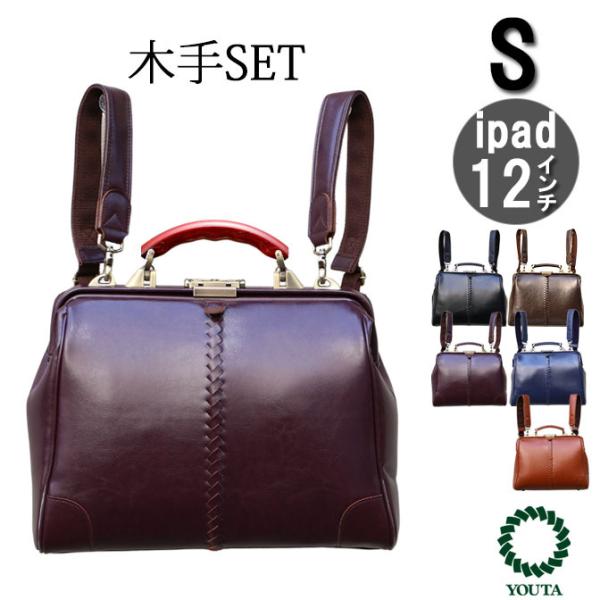 YOUTA 【10％OFFセール 2/1 23:59まで】【カリン木手ハンドル】ダレス