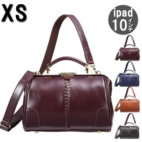 YOUTA 【10％OFFセール〜10/27(月）10時】【ショルダーセット