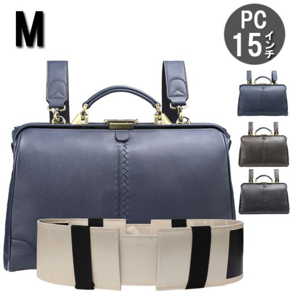 YOUTA 【カバンの骨セット】ウルトラライト 本革 横型ダレスバッグ M