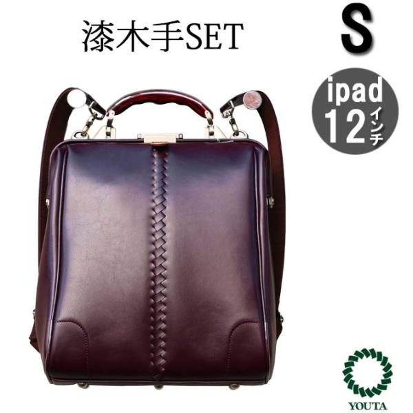 【漆塗りKIJIRO】豊岡鞄  ダレスバッグ ダレスバック日本製 リュック メンズ ビジネスリュック ビジネスバッグ  3way