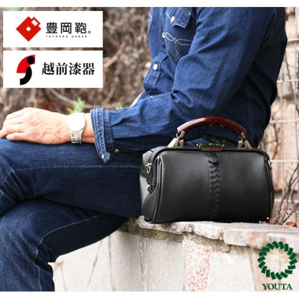 YOUTA 【漆塗りKIJIRO】 豊岡鞄 ショルダーバッグ ミニダレスバッグ