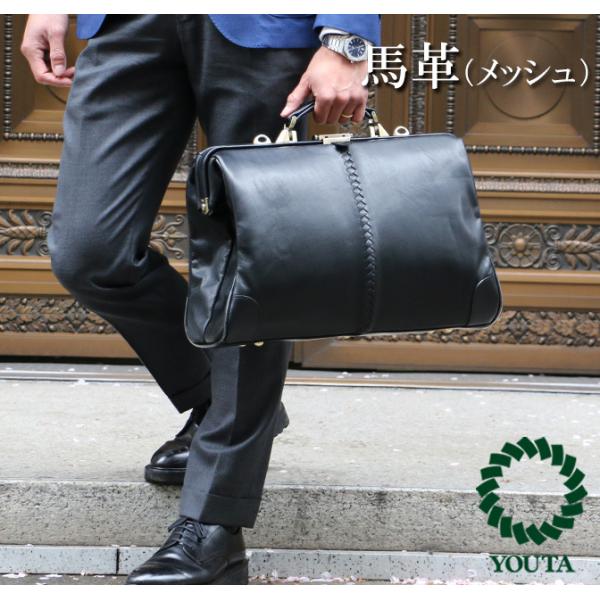 YOUTA ダレスバッグ 本革 豊岡 リュック メンズ ボストンバック 3way