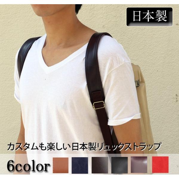 雨の日や荷物の多い日も快適なビジネスリュック。力がかかり消耗しやすいリュックストラップにいつでも交換が出来る単品でのご用意を致しました。豊富なカラバリはバック本体と異なるカラーで配色を楽しむのもおすすめです。