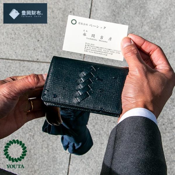 名刺入れ メンズ カードケース レディース 革 40代 30代 大容量 二つ折り パスケース suica 豊岡財布 豊岡鞄 防水